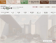 Tablet Screenshot of horohoro-sanso.com